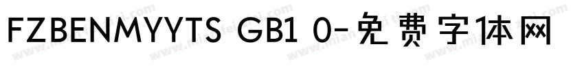FZBENMYYTS GB1 0字体转换